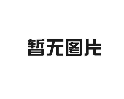 美國(guó)運(yùn)輸部DOT認(rèn)證CA Approval-1-DOT3AA.3AAX.3T-ISO11120(2024.11.13)